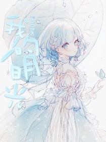 秋葵草莓香蕉丝瓜榴莲