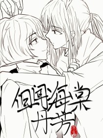 亭亭玉立五月天
