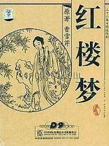 积积对积的桶app